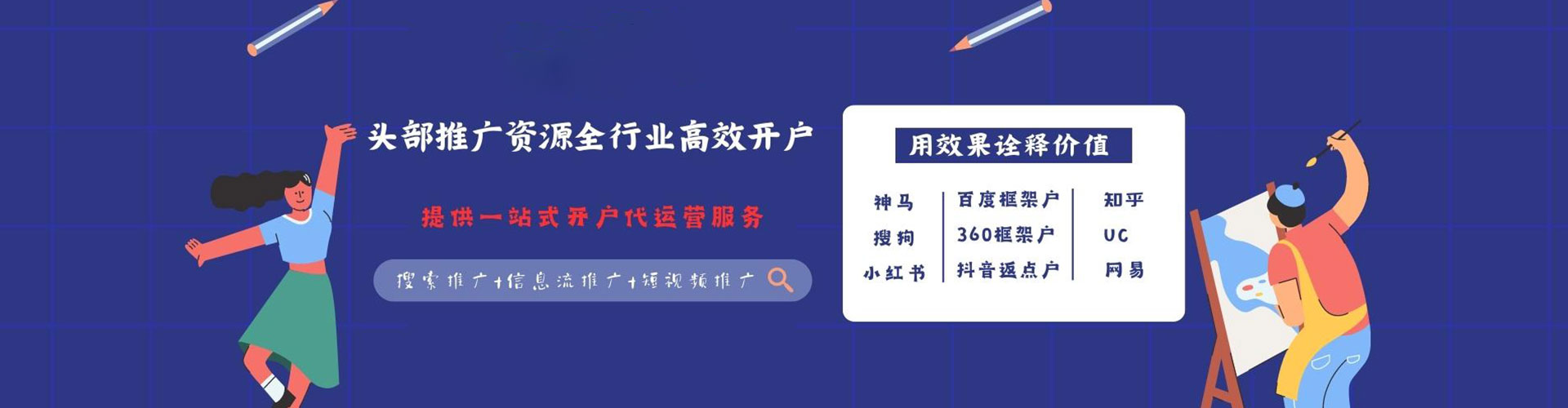 仁布朋友圈信息流